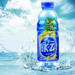 新货脉动 维生素功能饮料 菠萝味 600ml