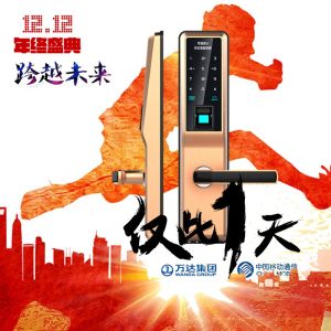 采虹科技指纹锁大门密码锁刷卡锁家用防盗门锁上门安装