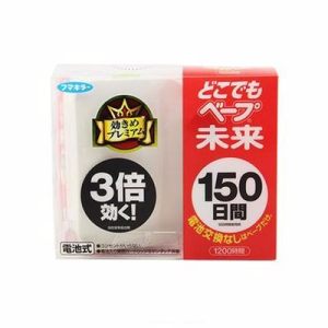 日本Fumakilla Vape 3倍效果无味电子防蚊驱蚊器150日