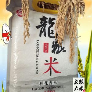 龙粮优质有机大米2.5KG/袋