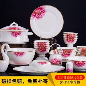 景德镇餐具 60头霸王花餐具