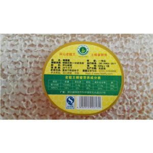 老笼王天然蜂巢蜜500g 嚼着吃的蜂蜜蜂农自产纯正土蜂原蜜盒装