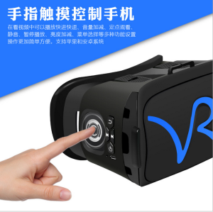 VR case手机3D虚拟现实眼镜 手机3D触控一体机