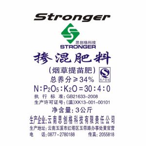 烟草提苗肥料3kg/袋