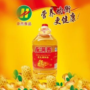 永满香花生调和油5L*4瓶