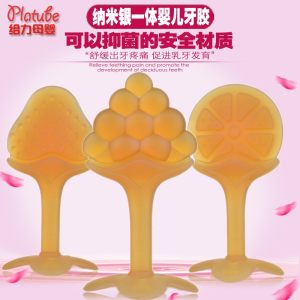 给力母婴纳米银3D一体抗菌牙胶硅胶水果形新生儿咬胶玩具YJ021