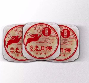 屈之源汨罗月饼礼品装   1袋（两罐）