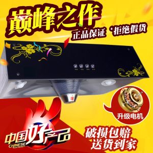 中式脱排顶吸式抽油烟机抽吸油烟机 家用油烟机cxw-200