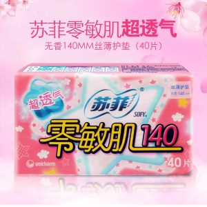 SOFY/苏菲零敏肌40片无香护垫丝薄柔滑护垫无香40片 140mm*20包苏菲40片无香