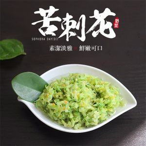 云南特产美食绿色山野菜食用鲜花新鲜苦刺花500克袋装