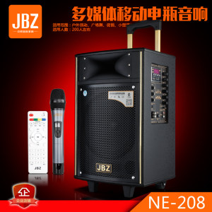 JBZ户外音响NE-208 8寸大功率便携拉杆音响 广场舞电瓶音响