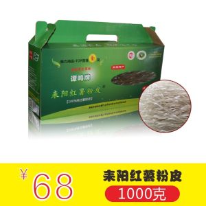 谭鸣牌耒阳红薯粉条 1000g （礼盒装） 湖南土特产 耒阳四宝