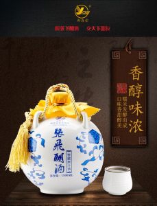 青花瓷坛装张飞醐酒1500ml（湘韵窖藏）