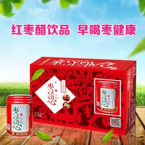 健康新饮品:枣以动心红枣醋250mlX24罐装老人小孩的首选