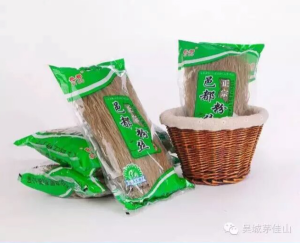 江西樟树特产邑都纯手工粉丝农家红薯粉丝地瓜粉丝2000g/盒