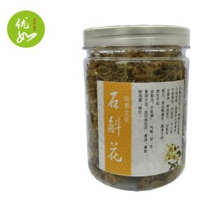 优如 石斛花20g/瓶 包邮