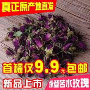 苦水玫瑰花