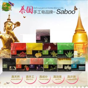 泰国精油皂saboo手工皂天然美白洗脸肥皂原装进口正品代购香皂