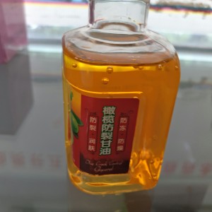 橄榄防裂甘油