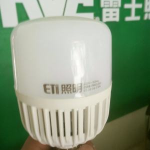 LED12W球炮灯