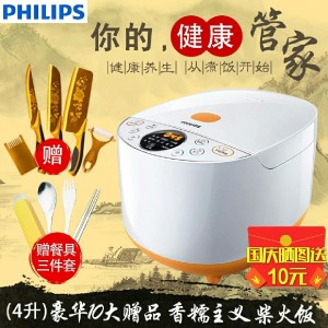 Philips/飞利浦 HD4514电饭煲家用2-3-4-5-6人4L智能多功能电饭锅