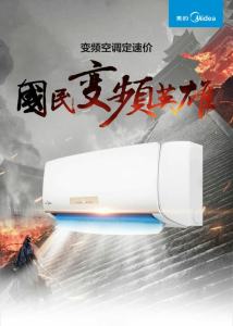 美的(Midea)大1.5匹P  空调挂机  壁挂式智能冷暖静音变频  KFR-35GW/WPAA3