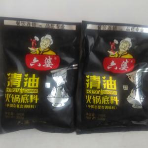 六婆清油火锅底料300g