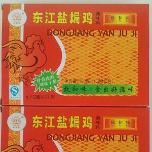 东江盐焗鸡调味料100g