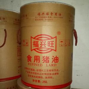 福兴旺食用猪油25kg