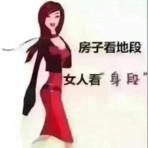 美人计瘦身衣