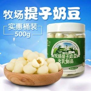 500g大牧场桶装提子豆