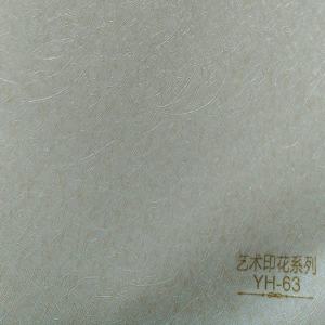 艺术印花系列YH-63，包安装有，布纹，皮纹，有仿墙纸，墙布，木纹，大理石纹等