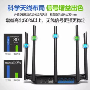 TP-LINK双频无线路由器穿墙王TPLINK家用5G千兆WIFI大功率WDR6500