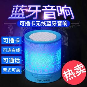 BLUETOOTH/乐放 302蓝牙音箱手机低音炮插卡发光七彩灯迷你无线小音响