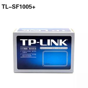 TPLink百兆5口网络交换机家用宽带小型迷你4分流网线分线器