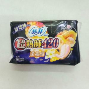 苏菲超熟睡420