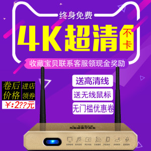 普利尔德P10网络电视机顶盒4k高清直播无线WIFI智能盒