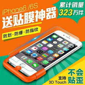 苹果6  6plus 6s  6plus钢化膜