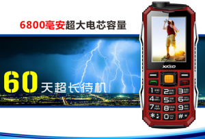 炫酷时代 X10 8G内存高清大喇叭 强光手电小品 戏曲 影院电霸手机