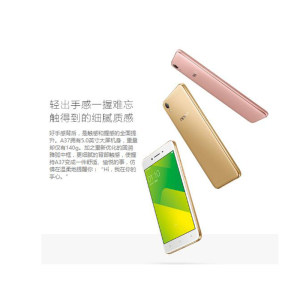 OPPO A37 全网通