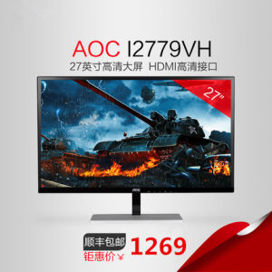 万力科技 AOC I2779VH 27英寸大屏IPS窄边框屏幕液晶电脑显示器